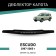 Defly hood deflector for Suzuki Escudo, 1997-2005