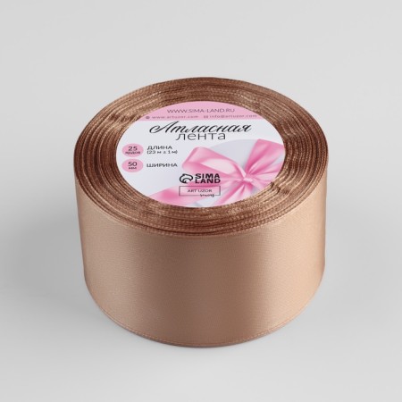 Satin ribbon, 50 mm × 23 ± 1 m, the color of coffee with milk-1