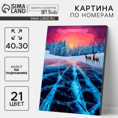 New Year's picture on numbers on canvas with the subframe "New Year! Winter Lake ", 40 x 30 cm