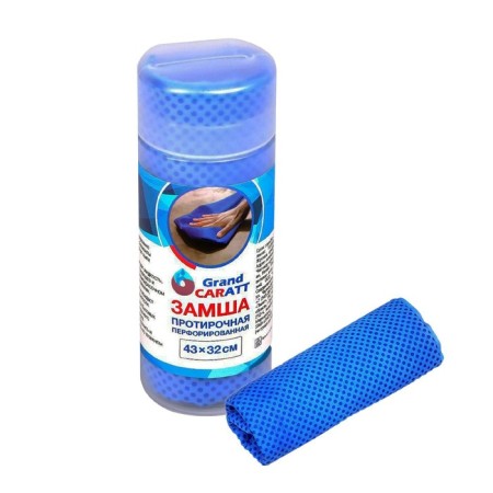 Grand Caratt 43 × 32 cm, perforated in a tube, blue.-1