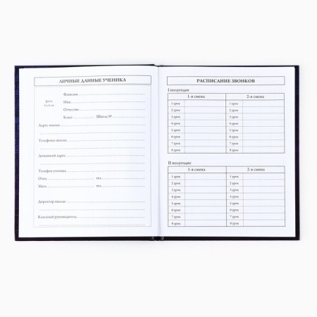 School diary for grade 1-11, in a solid cover, 40 l. "Neon"-2