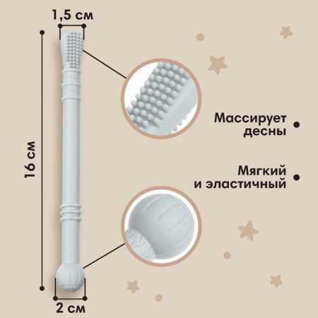 Silicone, speech therapy rejector, gray color, mum & baby-1