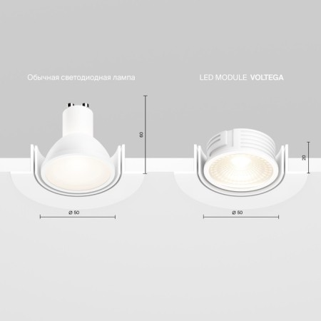 LED Module VOLTEGA 7192, 50x50x20 mm, LED, 7W, 700LM, 4000K, white color-5