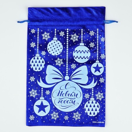 Boach Gift brocade "New Year's toys", blue, 20 x 30 cm, new year-4