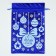 Boach Gift brocade "New Year's toys", blue, 20 x 30 cm, new year