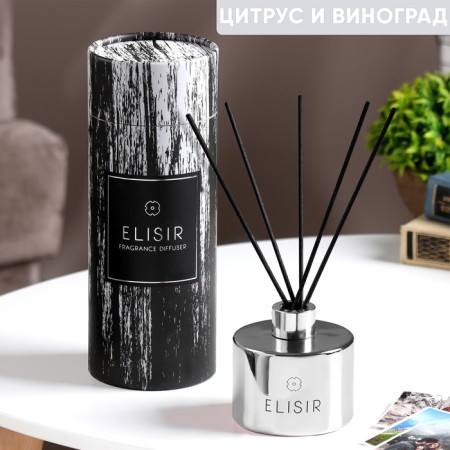 Aromatic diffuser "Elisir", citrus, grapes, 200 ml