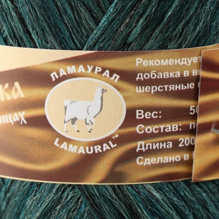 Knitting yarn "Nominal additive" 100% polypropylene 200 ± 20m/50g set 3pcs (green)-4