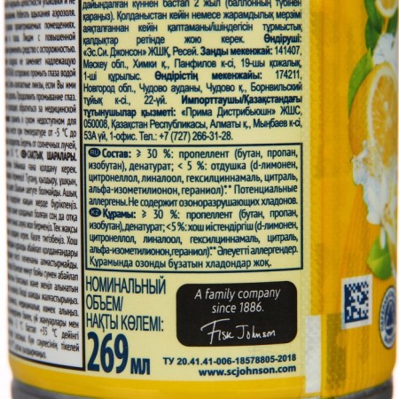 Glade Automatic Sicilian lemonade and mint 269 ml-2