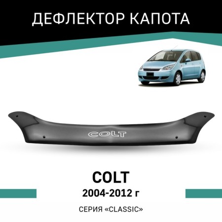 Defly hood deflector for Mitsubishi Colt, 2004-2012