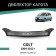 Defly hood deflector for Mitsubishi Colt, 2004-2012