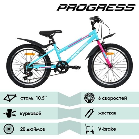 Cycling 20 "Progress Ingrid Low Rus, turquoise color, p. 10.5"-1