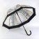 Umbrella - a semiautomatic “towers” ​​cane, 8 spokes, r = 42 cm, color mix