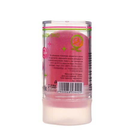 Mineral deodorant "Mangostin", 120 g-1