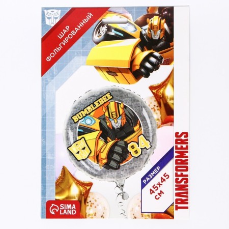 Airy ball "Bumblebee", 18 inches, foil, transformers-2