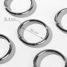 Karabin ring, d = 32/40 mm, thickness - 4 mm, 5 pcs, silver color