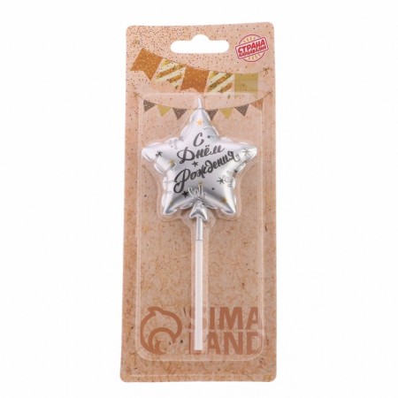 Candle in the cake on the skewer "Air ball. Star", 5.5 cm, silver-3