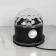 Light device "Around the sphere" 12 cm, speaker, glow RGB, 220 V, black