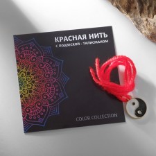 Bracelet-reinforcing 