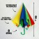 Children's umbrella “Together fun!”, D = 80cm