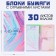 Blocks of paper with tear -off sheets, 3 blocks of 30 sheets "Love for yourself"