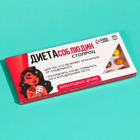 Chocolate "Diet Obsidin", 20 g.-5