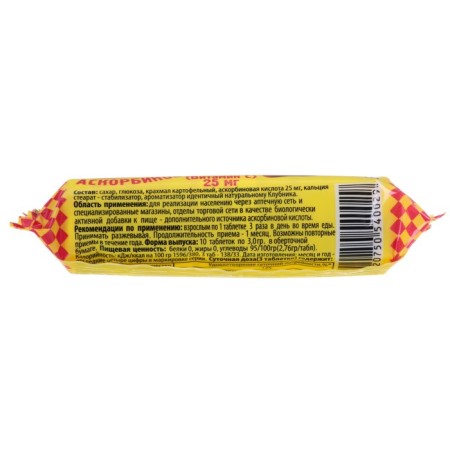Ascorbic acid with sugar, strawberries, 10 pcs 3 g-1