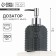 Liquid soap dispenser, gray, 350 ml.