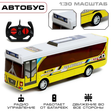 City Bus, Radio Management, 1:30, on batteries