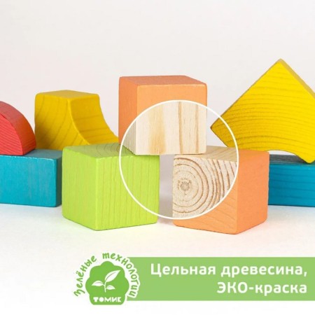 Конструктор «Краски дня: утро», 30 деталей, размер кубика: 2.8 × 2.8 см-1