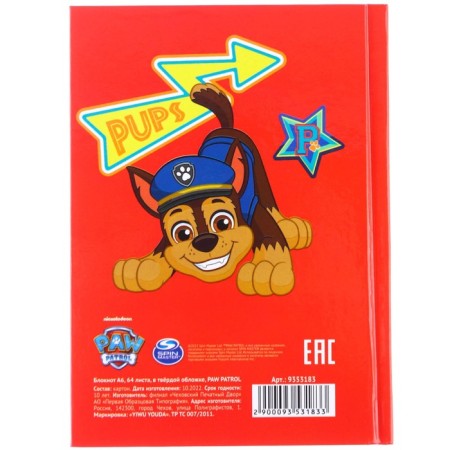 Notepad A6, 64 sheets, in a solid cover, PAW PATROL-4