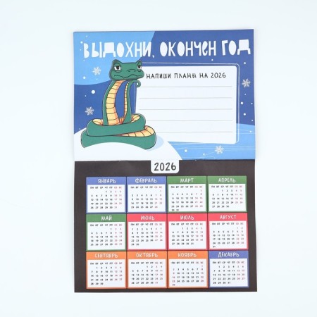 Calendar-planning "Funny Holidays", 29 x 21 cm-5