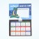 Calendar-planning "Funny Holidays", 29 x 21 cm