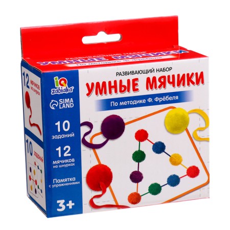 Developing set "smart balls", according to the methodology of F. Fryol, 10 tasks, 3+-5