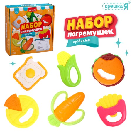 Set of rattles "Products", 6 pcs.