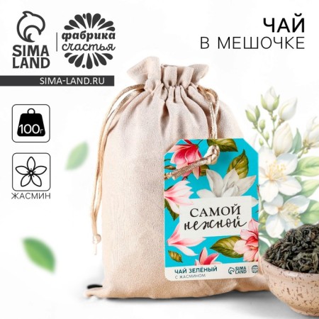 Green tea is “the most tender” in a gift bag, taste: jasmine, 100 g.