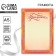 Classic, orange certificate, 157 g/sq.m, A5 format
