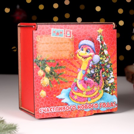Gift Box "Symbol of the Year 2025. Survital New Year" 22x22x9 cm