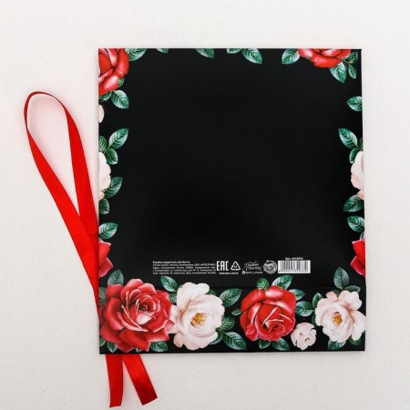 Gift box, packaging, “the best”, 31 x 24.5 x 8 cm, without tape-6