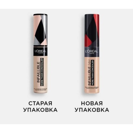 Conceler L’Oreal Infailible, 328-3