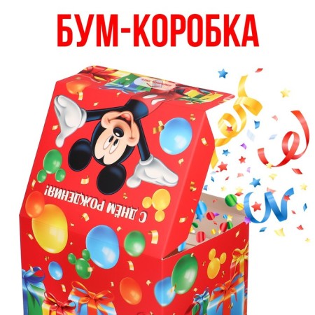 Gift box-boom, folding, 20x15x12.5 cm, Mickey Mouse-2