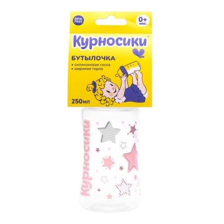 A bottle for feeding with a wide throat and silicone nipple milk, 250 ml-2