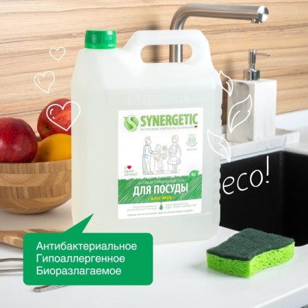 Synergetic washing tool "Aloe Vera", with an antibacterial effect, 5 liters-2