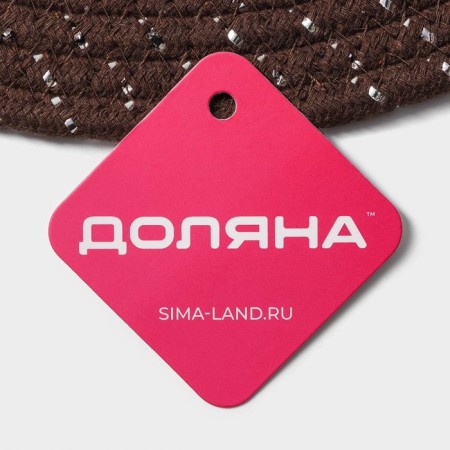 Serving napkin on the table “Shine”, d = 38 cm, brown color-4