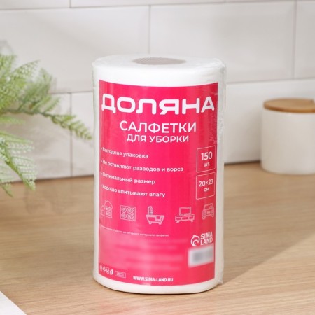 Universal cleaning napkins in the roll of Dolyana, 20 × 23 cm, 40 g/m2, 150 pcs-1