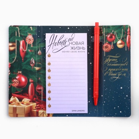 Set "Happy New Year! Moscow Kremlin", planing styles 30 l, pen Plastic-1