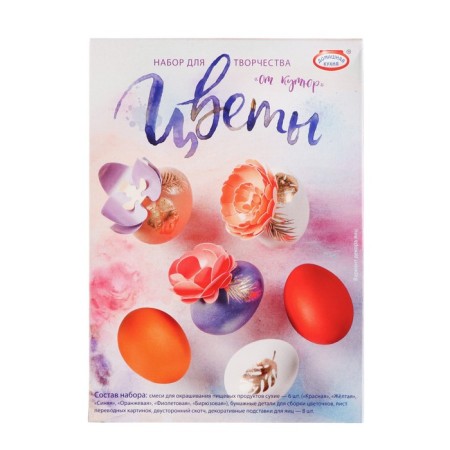 Set for creativity "Haute couture" assorted-10