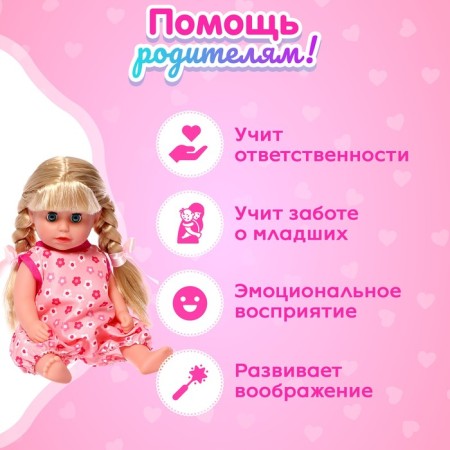 The functional "My baby" with accessories, drinks, pisses-5