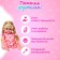 The functional "My baby" with accessories, drinks, pisses