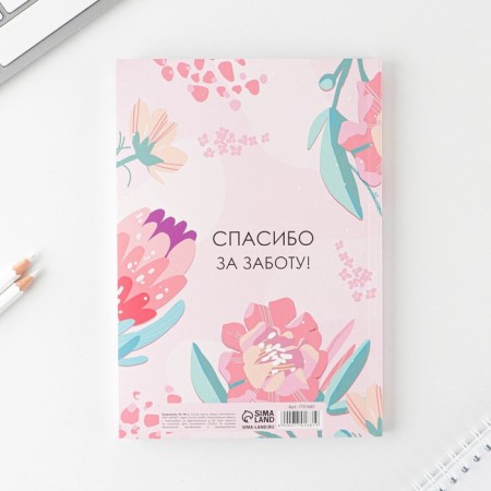 Diary in the soft cover "Favorite Educator" A5 format, 80 sheets-6