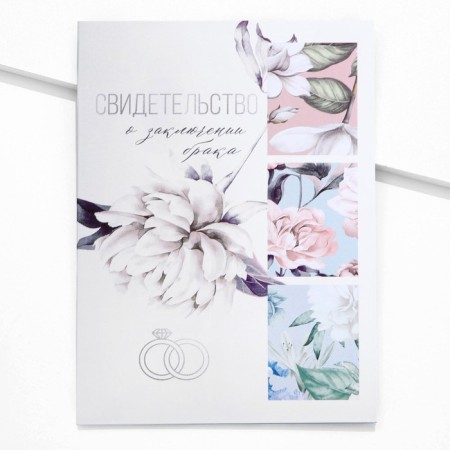 The folder for the certificate of marriage "Flowers", 23.5 x 31.5 cm.-1